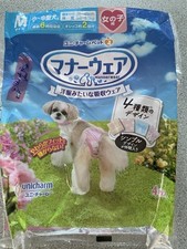 Female Dog Sanitary Wear Size M (2 Pads Only)