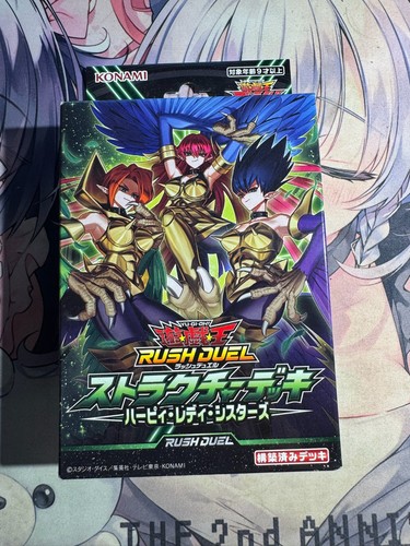 Yugioh rush duel harpie lady - duel,