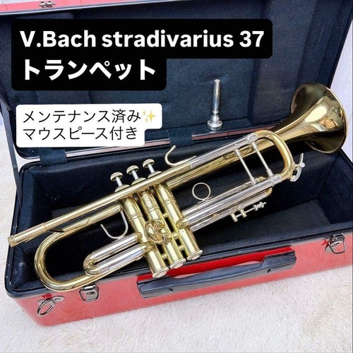 Bach stradivarius model - bach,