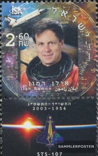 Israel 1766 with tab mnh - israel,