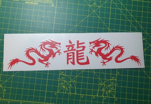 Japanese dragon wall sticker - dragon,