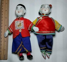 Vintage Chinese Dolls - Hand