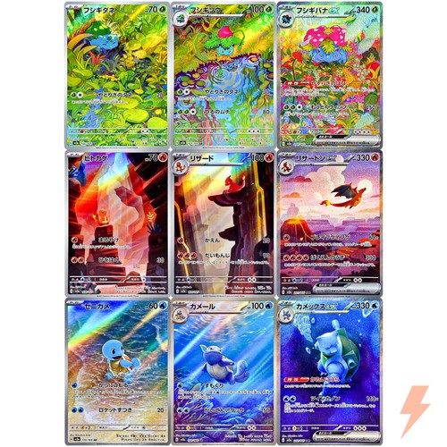 Charizard venusaur blastoise - charizard,