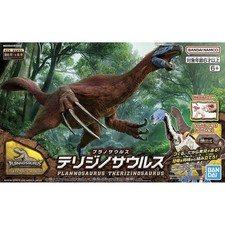 Bandai Plannosaurus