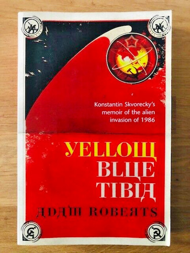 Yellow blue tibia adam - yellow, by