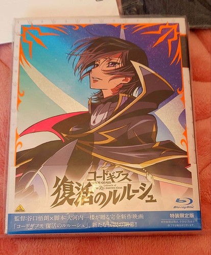 Code geass lelouch the - code, of