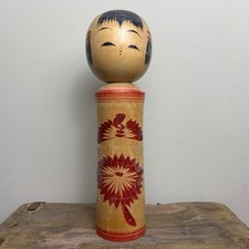 23.5cm Japanese Kokeshi Doll - Vintage Collectible- Antique Wooden Folk Art #A09