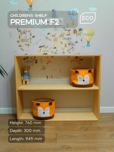Kids rack for - toys, books