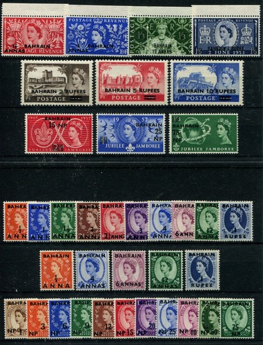 Bahrain 1952 qeii - ovpts, sg