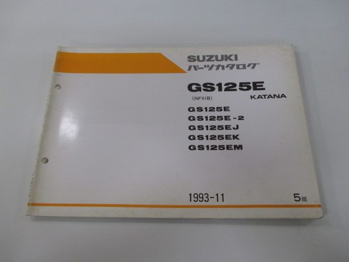 Gs125e katana parts - parts, 5th
