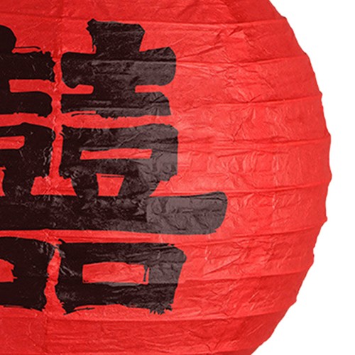 20cm chinese wedding - 20cm, red