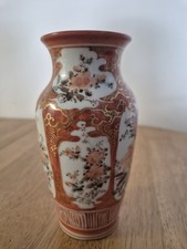 6 " Japanese Kutani Hand Painted Porcelain Vase Red Florals Gilt Accents