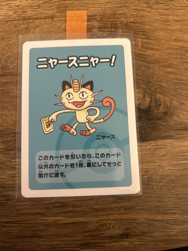 Pokemon tcg old - pokemon, maid