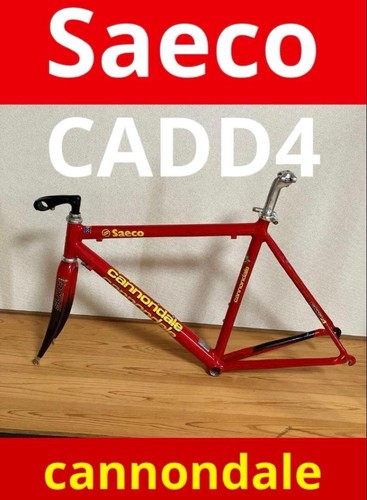 Cannondale saeco model - saeco,