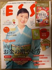 Moomin Household Budget Book &