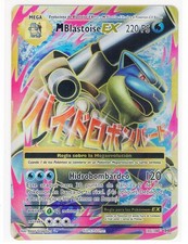 ~ESP~ SPANISH M Blastoise EX