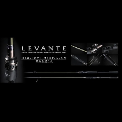 Megabass levante piece - megabass, 4