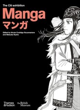 Manga: The Citi exhibition