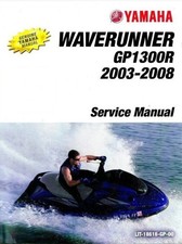 2003-2008 Yamaha Waverunner