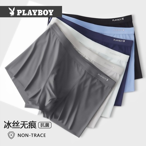 Playboy chilled nylon - nylon, men's