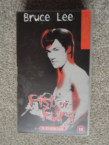 Fist fury vhs pal - fist,