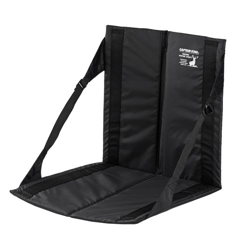 Captain stag folding chair - folding,