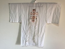 G1429 Japanese Vintage Ritual