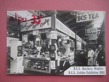 BIRMINGHAM CO-OPERATIVE