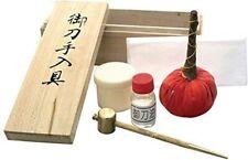 Sword Maintenance Cleaning Kit