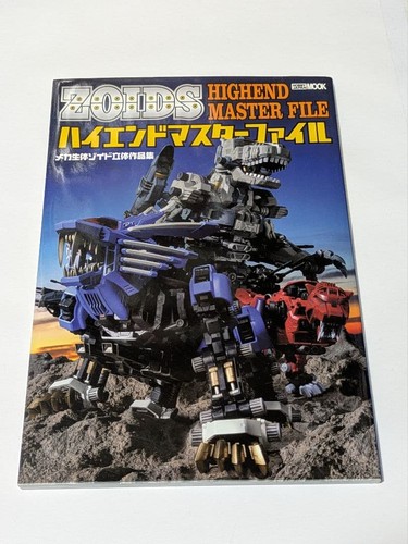 High end master file zoids - master,