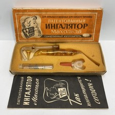 Vintage 1979 Macholdt Glass