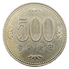 Japan 500 Yen Coin 2000-2019