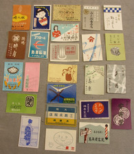 Lot japanese matchbox - japanese,