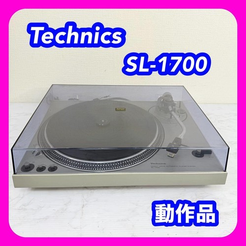 Technics 1700 direct - sl-1700, drive
