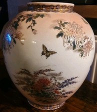 St.Michael Japanese Vase