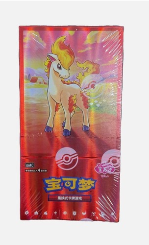 Pokemon chinese gem vol - pokemon,