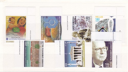 Greece 2001 anniversaries - 2001,,