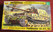 German Tank Destroyer