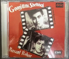 GOONJ UTHI SHEHNAI - Basant