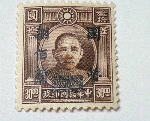 1940 sun yat - yat-, sen