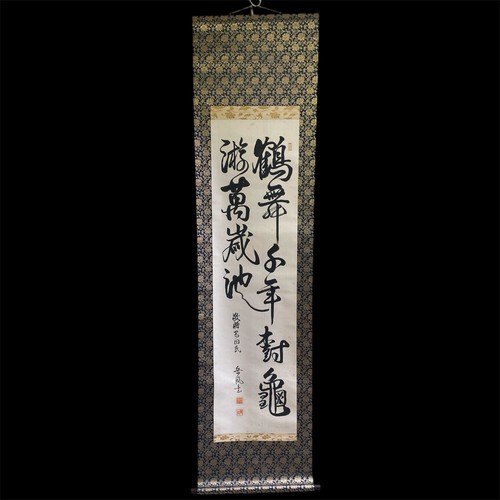 Japanese old hanging scroll - japanese,