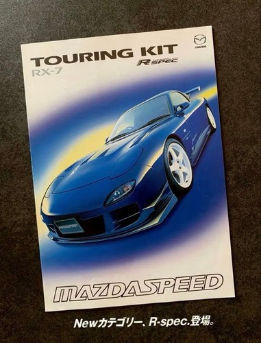 Mazda fd3s spec touring - fd3s,