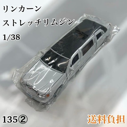 Lincoln stretch limousine 38 - stretch, 1/38