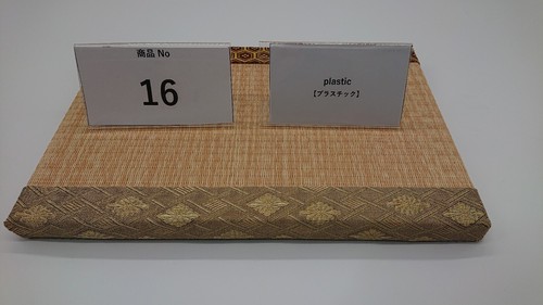 Interior tatami mat from japan - tatami,