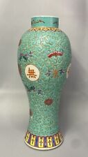 Vintage Chinese Turquoise
