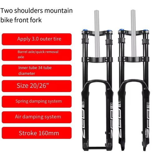 Mtb bike front fork double - front,