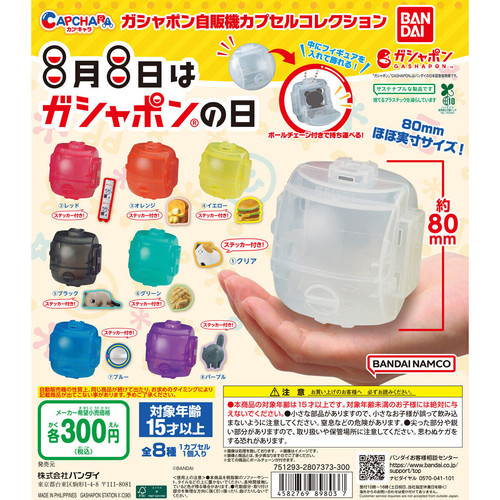 Gashapon vending machine - vending,
