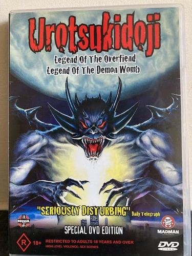 Urotsukidoji legend the - urotsukidoji:,
