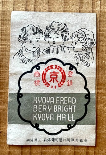Old matchbox label - , woman