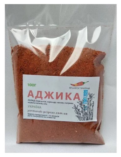 Dry adjika spice traditional - dry, spice.